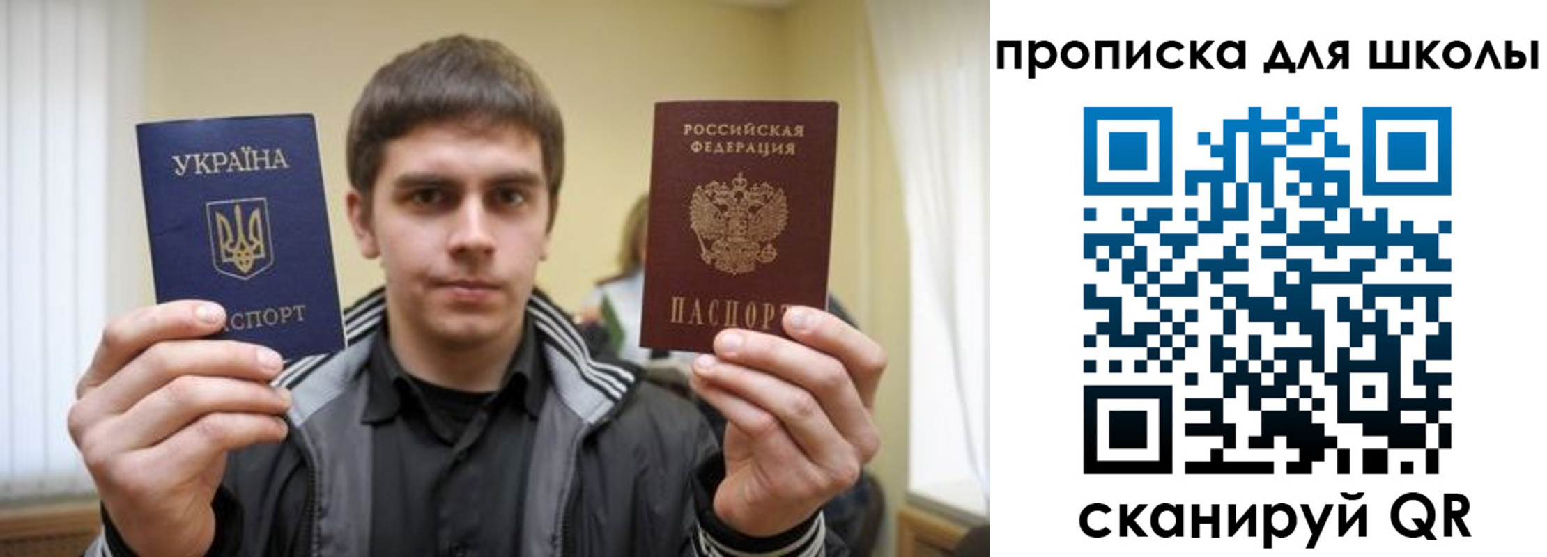 прописка для военкомата в Калининске